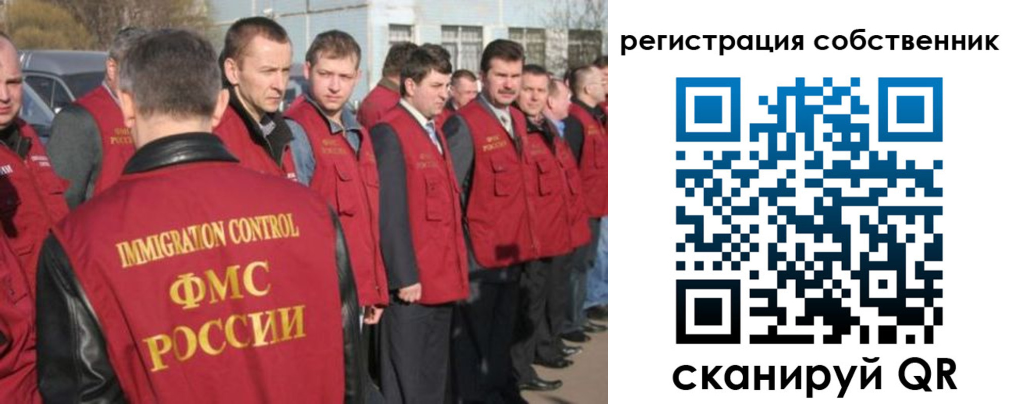 купить прописку в Шумихе